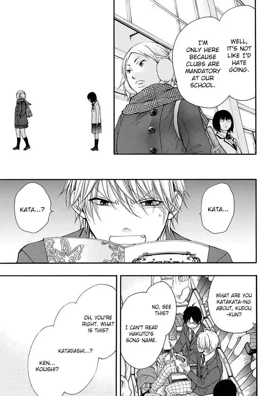 Kono Oto Tomare! Chapter 44 43